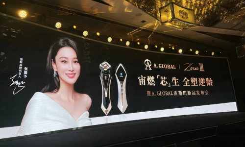 a. global宙斯ⅲ代奢耀上市，开启全塑逆龄「芯」时代